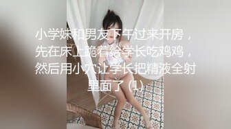 【新片速遞】可爱黑丝女上位无套啪啪，椅子上后入操逼暴力到底，内射特写逼逼