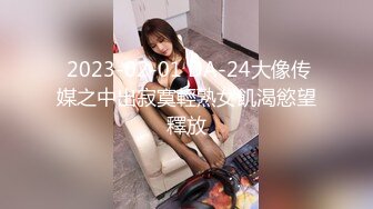 2024一月最新流出❤️厕拍极品收藏✿全新镜头升级商场后拍美女更清晰