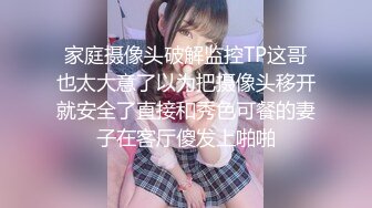 【新片速遞】 酒吧女厕全景偷拍身材苗条长腿小美妞❤️润穴流尿屁股湿