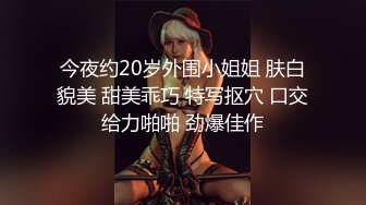 【新片速遞】  《黑客破解》理发店的女学徒在白天给客人洗头的地方洗BB然后一边看蜡笔小新一边抠BB