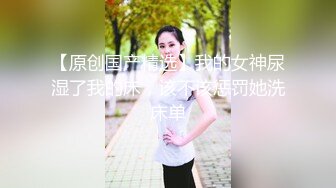 【新片速遞】年轻齐肩发新人嫩妹子，全裸道具自慰插穴，第一视角椅子秀说道具不如鸡巴，不爽还累人，道具吸在地抽查，表情太到位