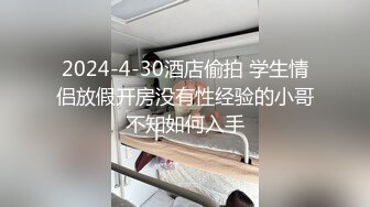 【新片速遞】 短发清纯美眉 被大鸡吧无套输出 小贫乳 稀毛鲍鱼 操的骚叫不停 最后内射一鲍鱼