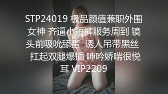 精彩对白 杭州小哥喜爱后入