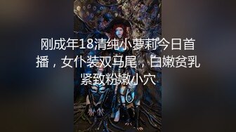 福州少妇，丰乳肥臀