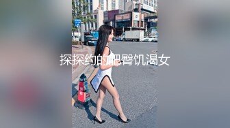 【新片速遞】 约操极品颜值美女白浆太多了，性饥渴迅速产生爱液，爽极了！ 