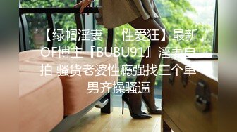 露脸清纯美少女『酱梓菜』 ?福利私拍，清纯唯美小仙女超极品合法卡哇伊小萝莉，超极品身材 无线遐想！