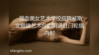 网红美女yuzukitty调教男友