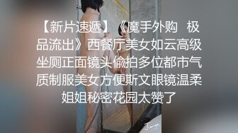  168CM专业外围小姐姐，刚进门就穿上丝袜脱下短裙，开档黑丝丁字裤，翘着美臀69交