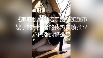 带公司女助理以出差名义疯狂了两天第一部-真实