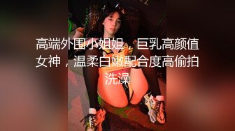 【最新??极品性爱】海角大神约操白虎嫩逼校花 男朋友舍不得操第一次便宜给我了 装作戴套最后内射小逼 高清720P原版