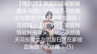 盘锦少妇，盘锦人进