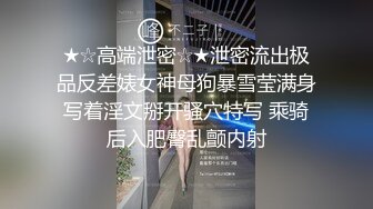 《姐弟乱伦》姐姐一起洗鸳鸯浴 提臀前入后入口爆内射