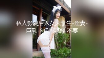 Onlyfans推特网红 极品身材颜值眼镜娘 xreindeers 欲求不满漂亮大奶人妻吃鸡啪啪 第