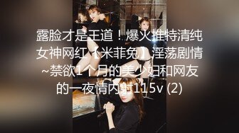 【极品稀缺破解摄像头】东北大屌暴力玩弄少妇 抱操口爆捆绑 抽插怒操口爆射嘴里 双镜头角度 一个俯视一个平视 (3)