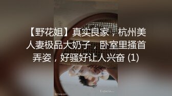 小夏寻花童颜巨乳00后妹子激情双飞，满背花臂纹身大奶嫩妹，跪地深喉口交，骑乘后入轮流着操