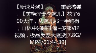 《最新流出??极品无码》顶级色影Ed Mosaic 无码性爱影片40分钟- 20岁天然E奶妹与哥哥乱伦