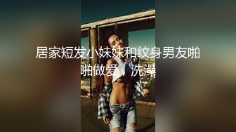 美女同事 想不想我帮你解决一下你硬的好快呀 第一视角把同事无套操出大量精射在美臀