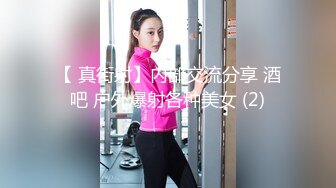 2024-1-31流出酒店浴缸房偷拍出差约女网友见面聊一会把她按在床上干一炮 (13)