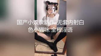 潘多拉顏值與身材兼具的美女無圣光套圖