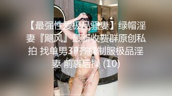 淫荡小少妇出来偷情，国语清晰对白，真实又刺激