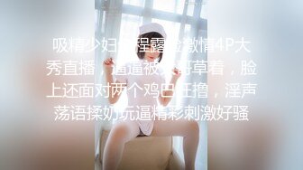 推特约炮大神泰迪百人斩 系列 约炮两个零零后靓妹别打扰我看电视被干到啊啊啊奶子摇晃