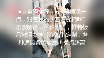 onlyfans 马来西亚炮王【noeye】约炮各行业素人自拍 更新至7月最新合集【126v】  (56)