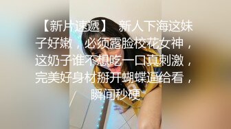 10万粉极品身材颜值巅峰比女人还女人清纯外围T【小奶油】私拍，被金主各种玩肏，嗲声嗲气雌雄难辨直男最爱 (13)