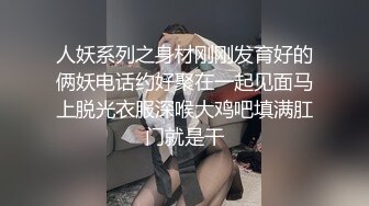 【新片速遞】大师ChinaJoy展会CD系列美女模特裙底风光，灰色套装美女丁字裤也是灰色的