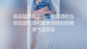 【新片速遞】 绿帽癖老公找单男艹爱妻✅模特身材极品娇妻『短裙无内』淫妻福利 ，主动张开黑丝M腿 满嘴淫语呻吟不断！上[1.54G/MP4/59:26]