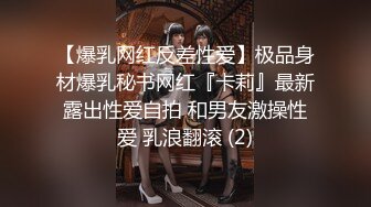   青春小丽妹女技师的诱惑，来客户按摩乳推打飞机，性感长腿脱下舔背摩擦