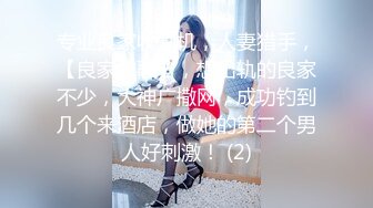 乡村丶寻花甜美大奶小少妇 喜欢慢慢玩隔着内裤揉穴 脱掉舔逼埋头口交