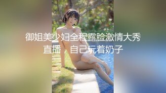 窗外偷窥隔壁美少妇洗香香