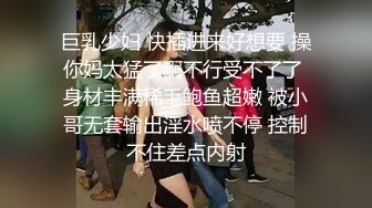 北京某大學情侶到旅館開房.妹子長得挺不賴