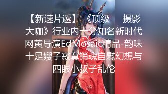 【新片速遞】D杯大奶Coser 