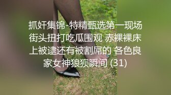 STP27230 淫娃御姐窈窕身材170cm大长腿车模女神▌淑怡▌极品叛逆JK女友造人计划 后入Q弹蜜桃臀 内射淫靡中出精浆狂涌 VIP0600