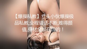 怪兽企划工作特别企划-兔子先生之《双子兄弟3P性爱实录3》黑丝性爱女王欲求不满 高清720P原版首发