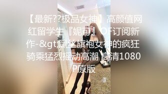 眼镜哥酒店约炮极品黑丝美女同事❤️猛操她的小嫩鲍完美露脸