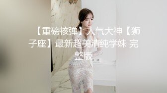 睡衣黑丝极品女神下海，细长美腿夹着振动棒足交，掰穴特写超粉嫩，振动棒磨蹭肥穴，插入猛捅娇喘呻吟诱人1