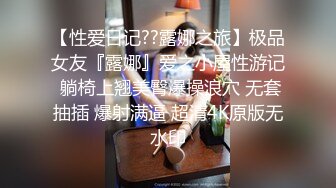 家庭主妇寻找刺激，【推油少年】，背着老公约SPA，享受陌生男人的爱抚，情不自禁让鸡巴插2