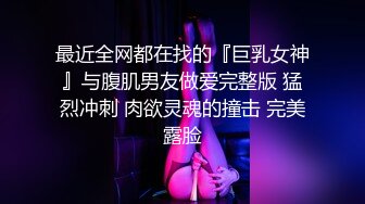 母狗的毒龙服务