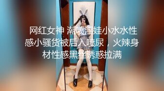 【新片速遞】  清纯养眼18美少女！一脸呆萌！超紧致蝴蝶小穴，开档丝袜猛扣逼，白浆四溅不断流出，叫声好听