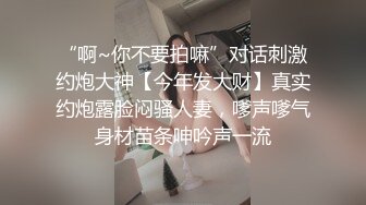 顶级绿帽❤️长腿翘臀骚妇刷锅第一人【家有娇妻】订阅私拍，户外露出约单男3P4P道具双通，场面炸裂相当开放