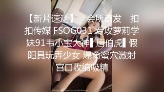 【开发探索】2800网约外围阴毛好多，一舔逼爽得乱耸，白浆把套子都搞白了，全程换了两个套套，好激情