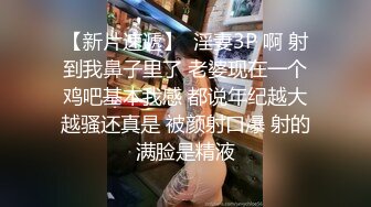 胸前玫瑰纹身无毛骚女带闺蜜一起  和炮友激情大战闺蜜旁边观战  埋头口交骑乘快速打桩  闺蜜穿白色网袜足交