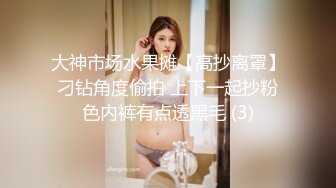 超高颜值极品粉嫩美穴小姐姐，特写美足自摸，难得和炮友双人秀，灵活小舌头舔屌，翘起屁股特写磨蹭肥穴，就是不插进去