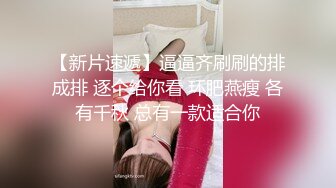 周末无事后入小母狗-足浴-女友-路人-熟妇-勾搭