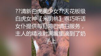 丰臀嫩穴少妇，勾引年轻小弟开房操逼还陪小弟玩自拍  淫荡对白：“要不要拍一下我的阴部？”