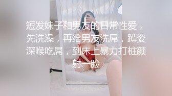 差老婆