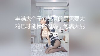 小姐姐太骚了刚一见面就给脱裤子害羞的都笑了