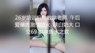 【新片速遞】  软萌甜美反差小仙女『柚子猫』❤️小萝莉性感唯美COS，全程被干到神志不清 在大鸡巴爸爸的鸡巴下变成淫荡的骚母狗[1.72G/MP4/32:35]